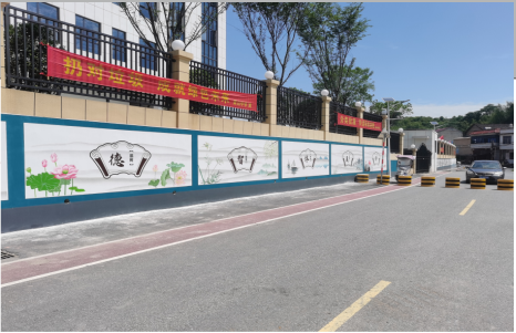 阆中社会主义核心价值观墙体彩绘